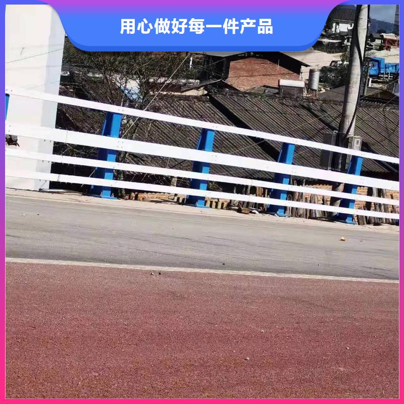 【防撞护栏】-道路护栏好产品放心购