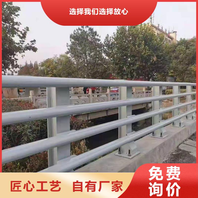 防撞护栏-【【城市景观防护栏】】生产安装