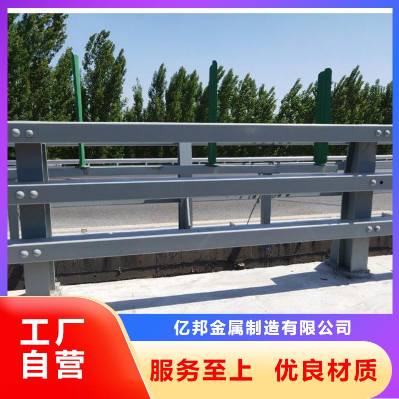 防撞护栏,道路护栏诚信商家