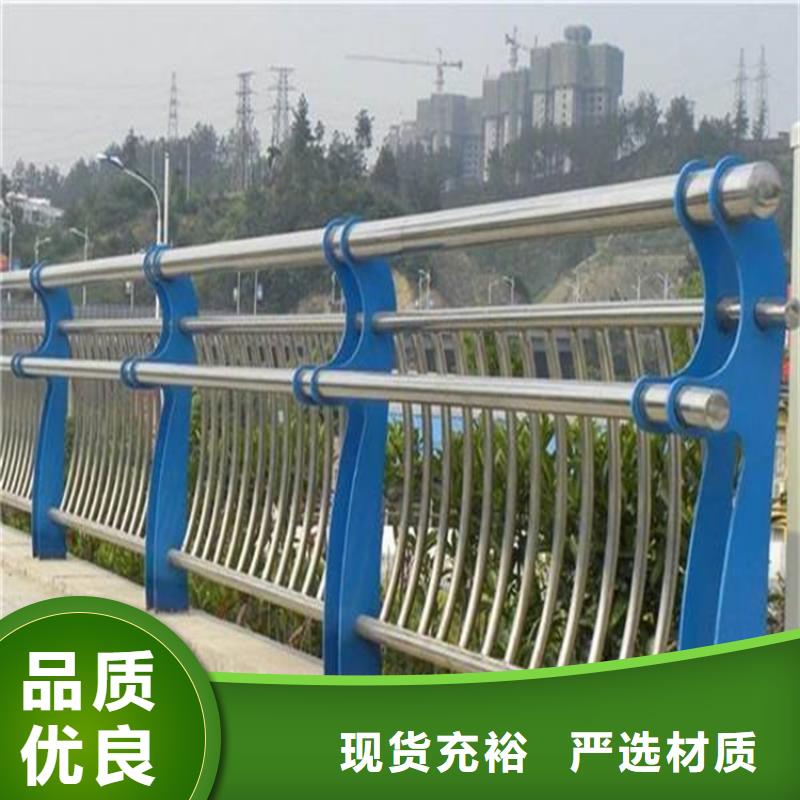 【桥梁防撞护栏】不锈钢景观护栏质检合格发货