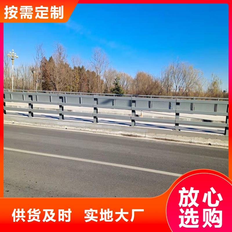 【护栏道路护栏规格齐全】