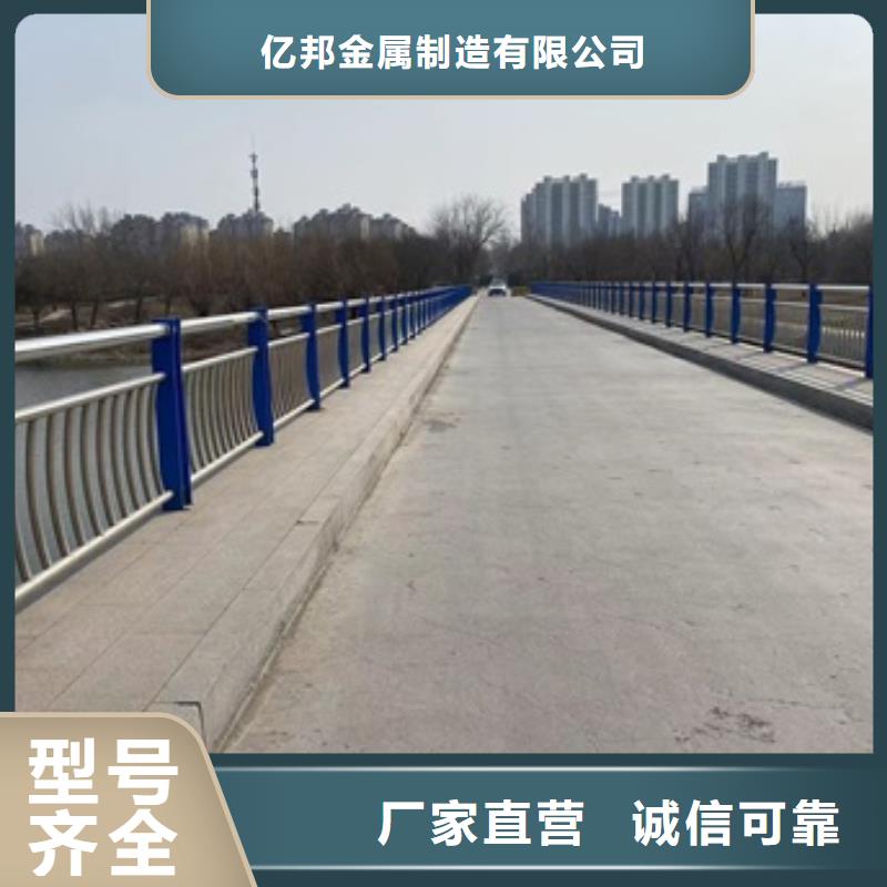 【桥梁护栏】_市政道路防护栏质量安全可靠