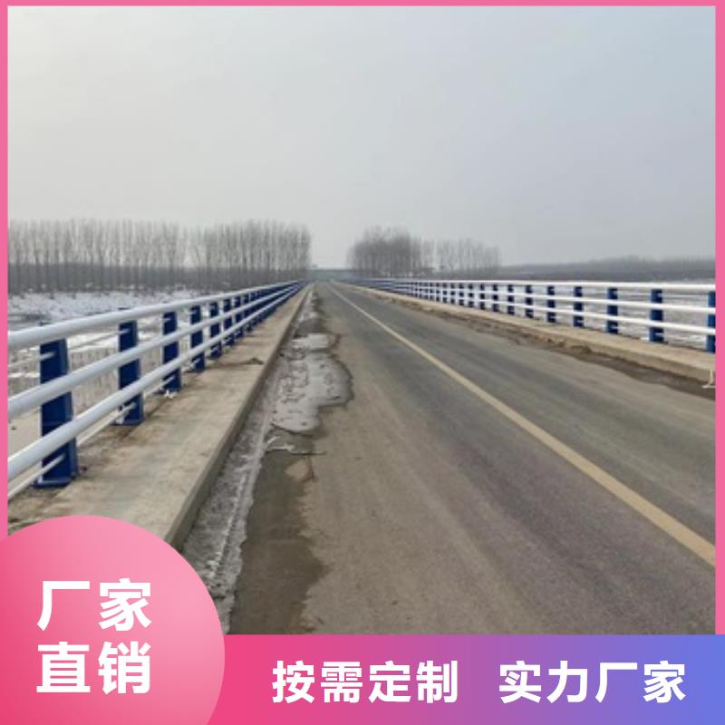 桥梁护栏-道路护栏从厂家买售后有保障