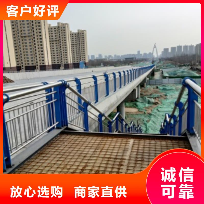 【桥梁护栏,不锈钢景观护栏批发货源】