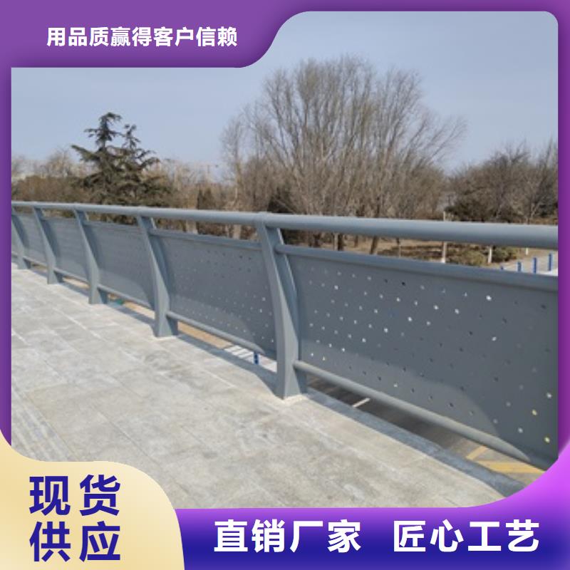 桥梁防护栏杆可随时发货