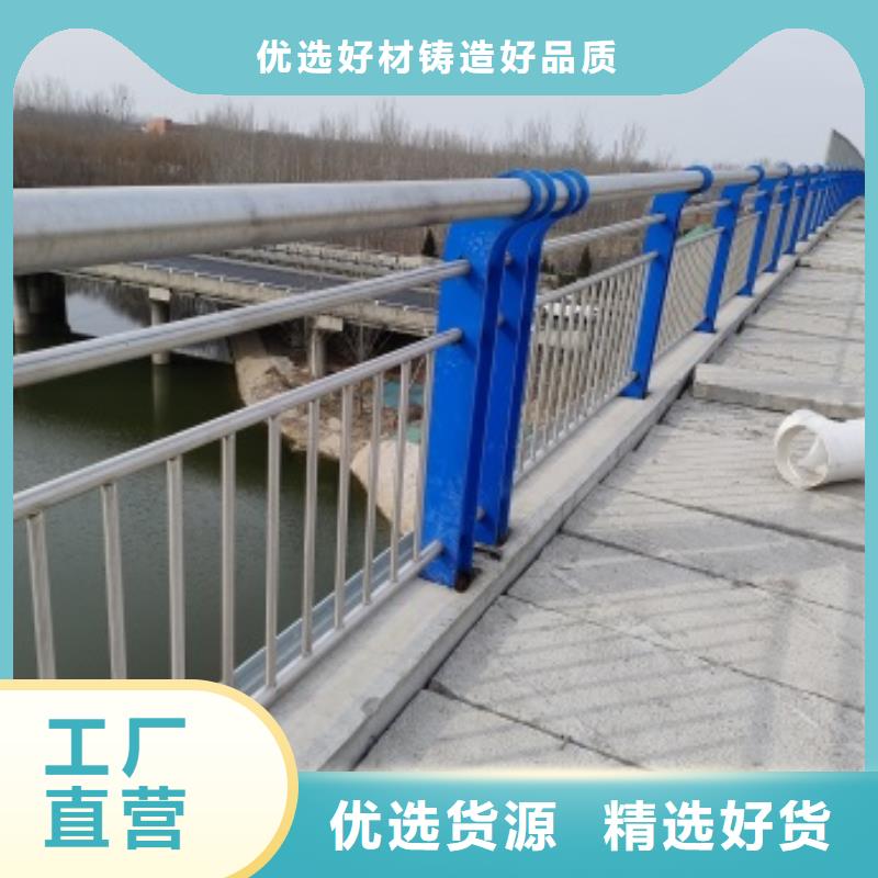 桥梁防撞防护栏杆加工定制