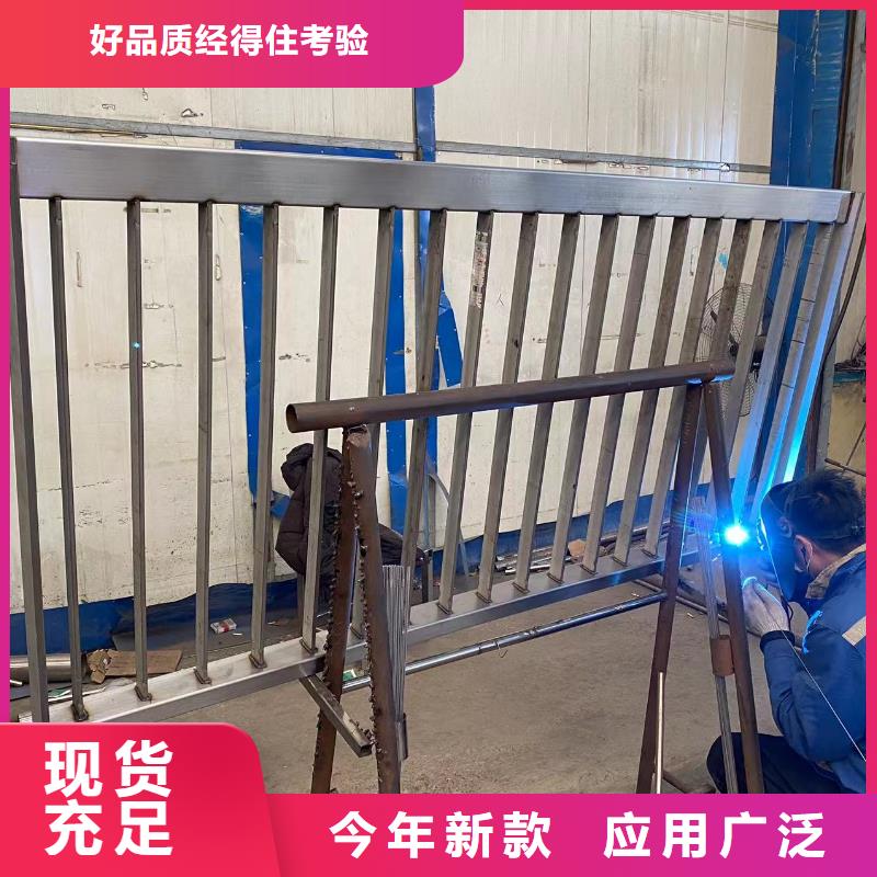 公路桥梁防护栏杆厂家-库存充足