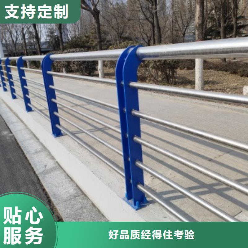 价格合理的桥梁钢护栏销售厂家