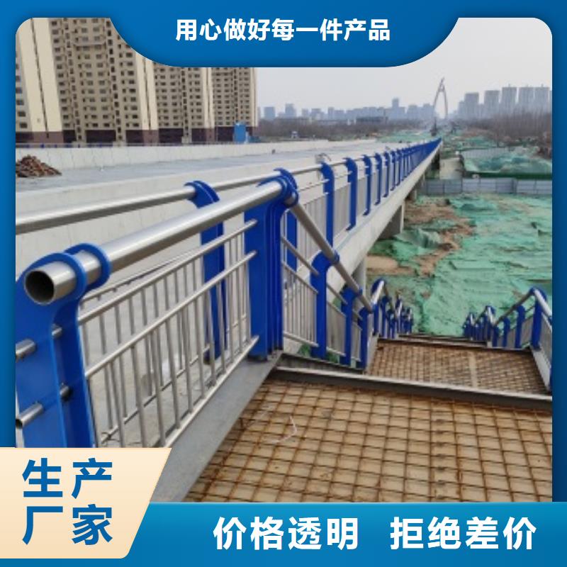 桥梁人行道栏杆厂家价格优势