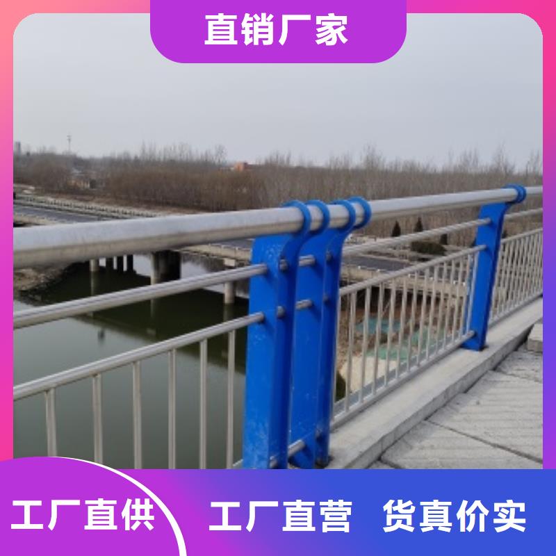 桥梁防撞护栏厂家价格优惠