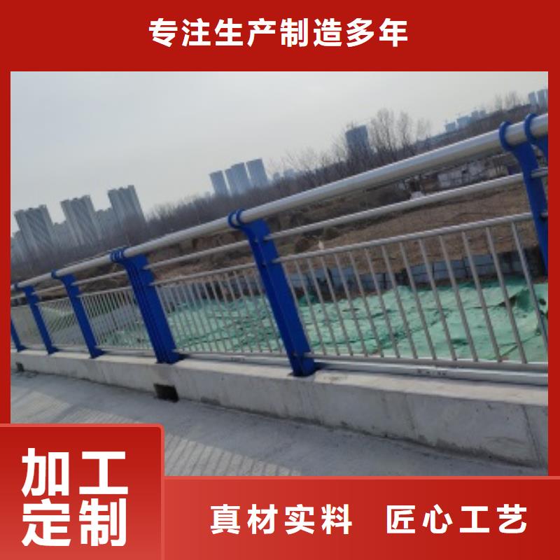 桥梁护栏批发零售