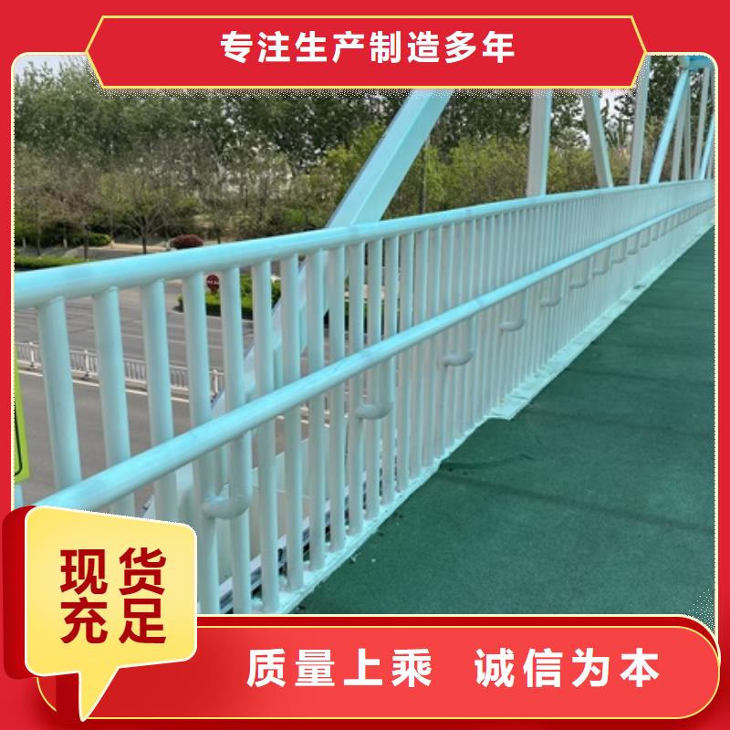 防撞护栏有限公司不锈钢景观护栏合作案例多