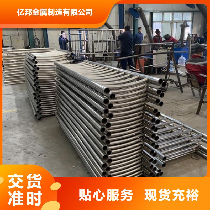 选购河道护栏认准防撞护栏有限公司