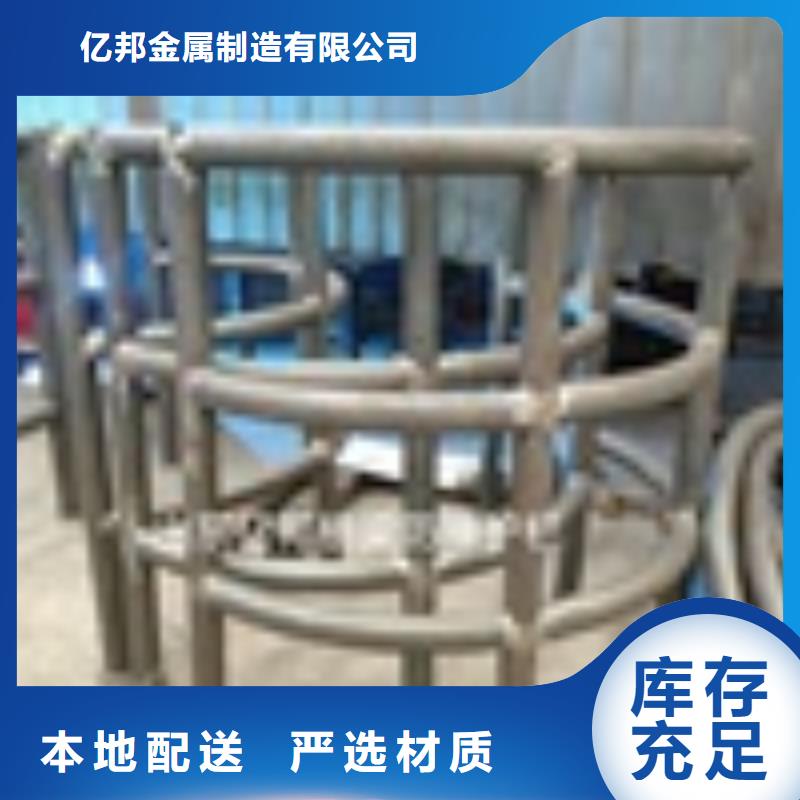 2【河道护栏厂】大库存无缺货危机