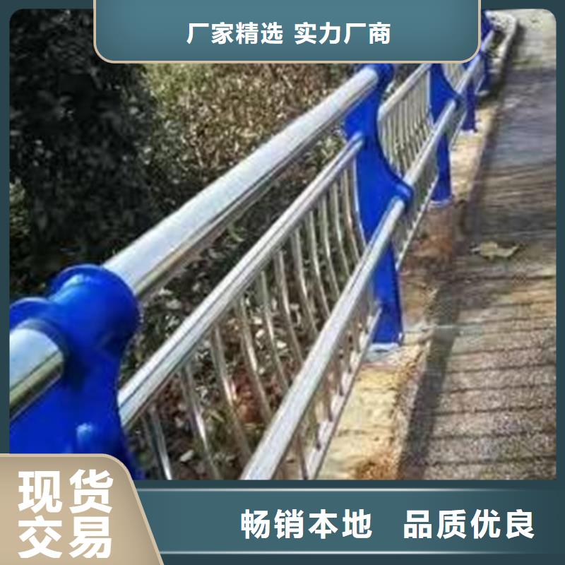 河道桥梁防撞护栏多年专注