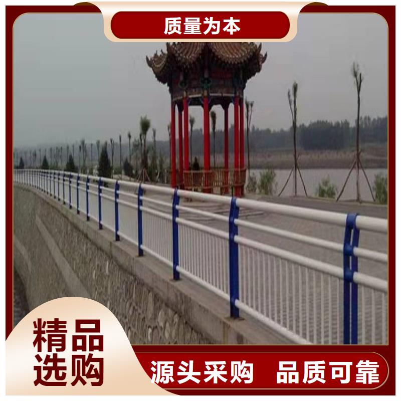 3-道路护栏物流配货上门