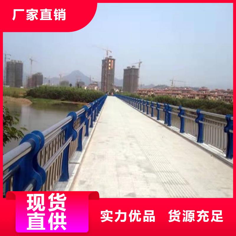 防撞河道护栏厂家直接报价