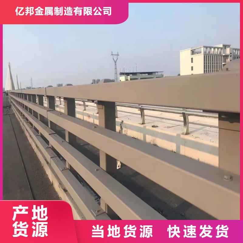 河道桥梁防撞护栏厂家直销-全国发货