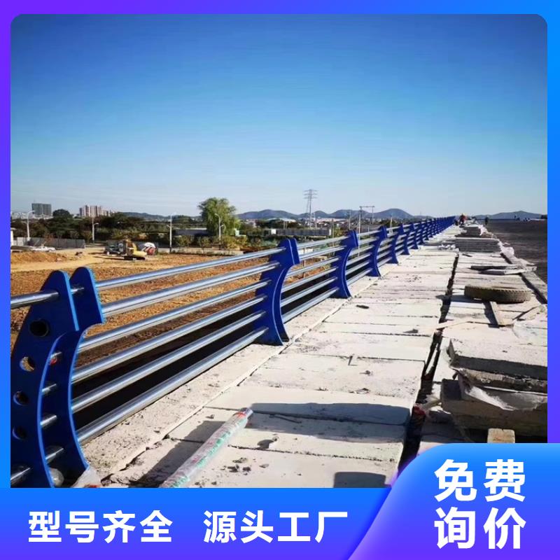 河道桥护栏总经销