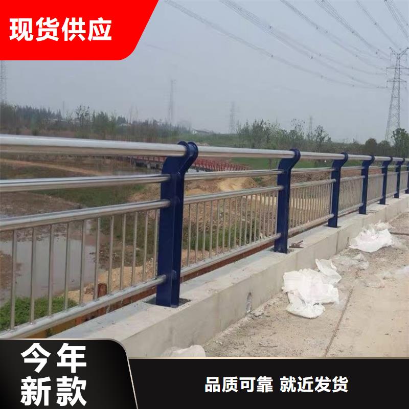 值得信赖的防撞河道护栏厂家