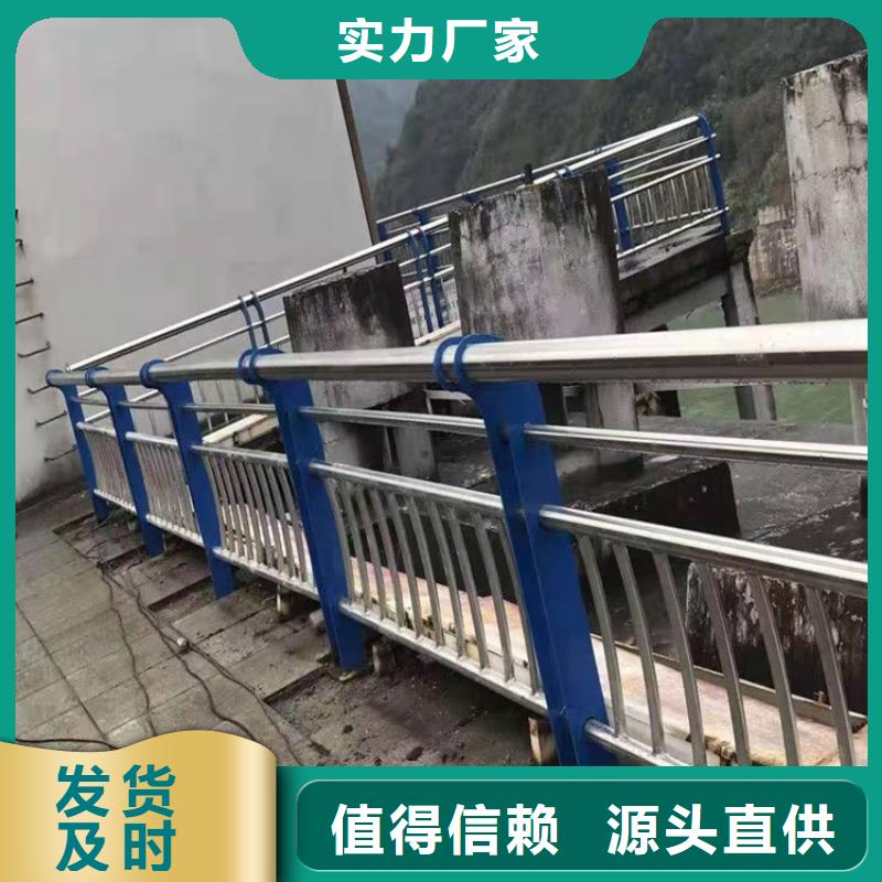 #桥梁河道护栏#-全国直销