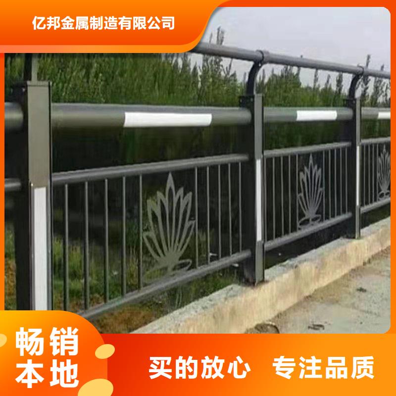 桥梁河道防撞护栏厂家，放心之选
