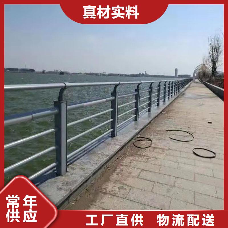 桥梁河道防撞护栏厂家，放心之选