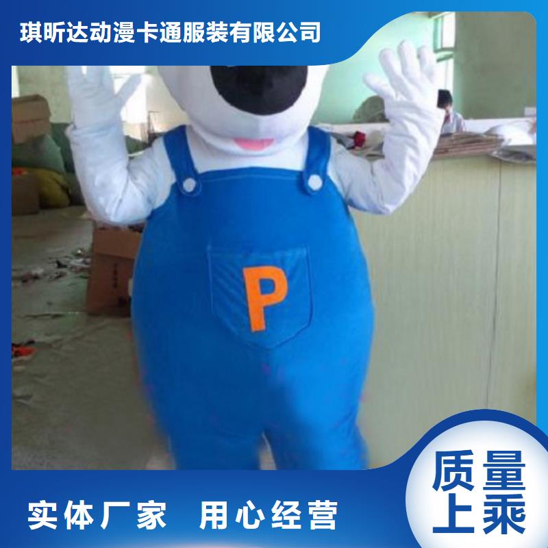 动漫服装卡通人偶服装定制玩偶服定做制作厂家大量现货