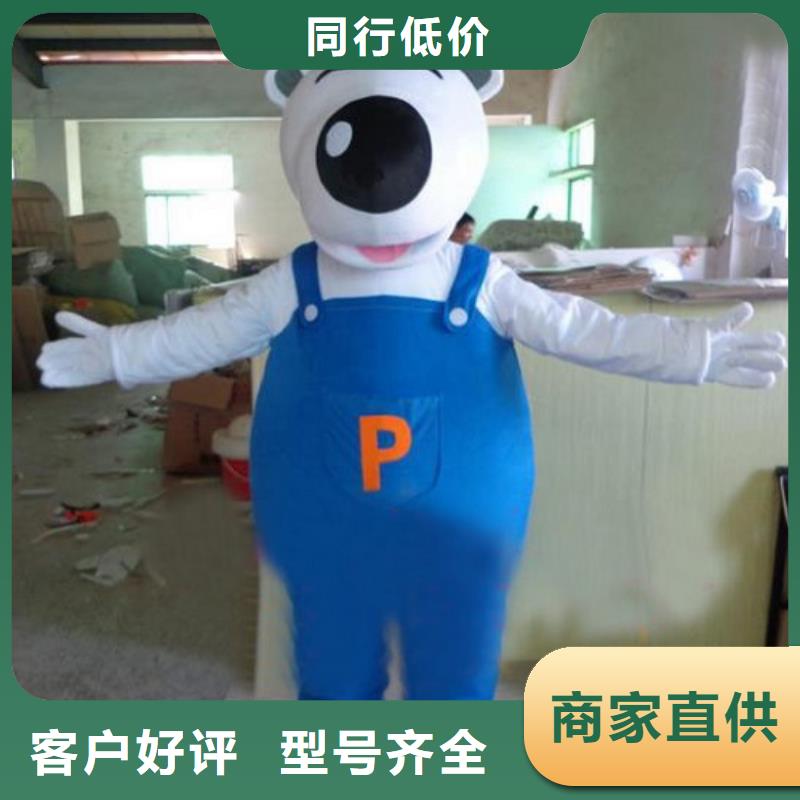 陕西西安卡通行走人偶定做厂家/人扮服装道具环保的