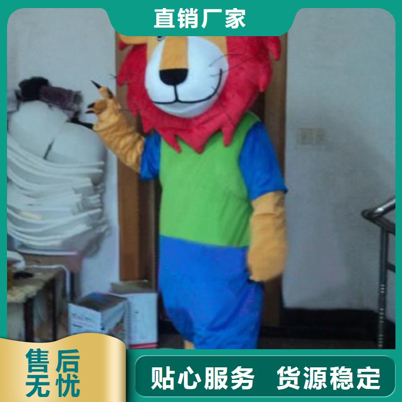 动漫服装卡通人偶服装定制玩偶服定做制作厂家诚信商家