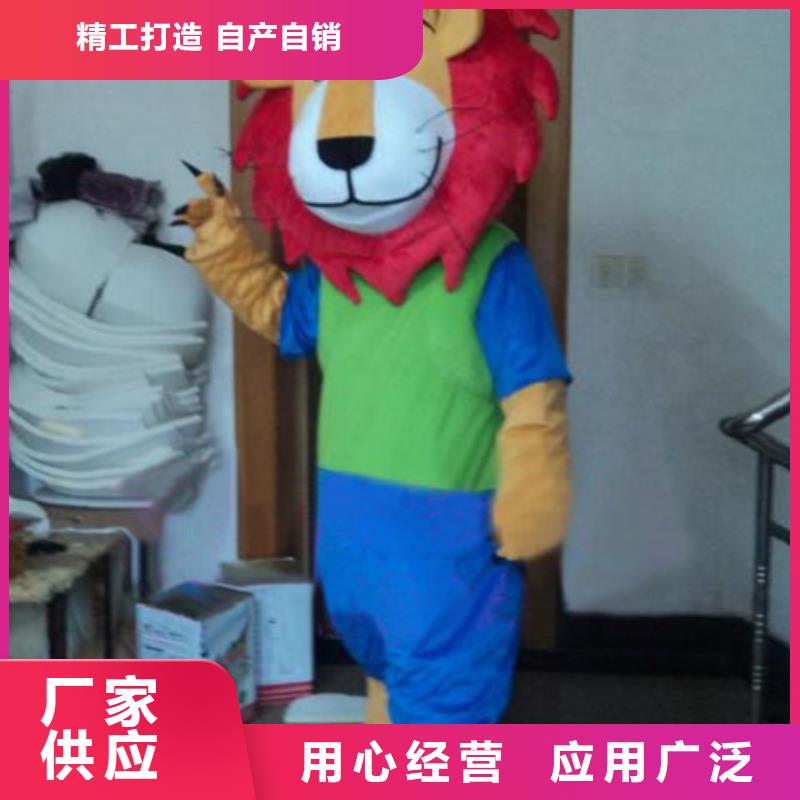 动漫服装卡通人偶服装定制玩偶服定做制作厂家品质之选