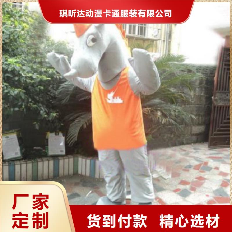 辽宁沈阳卡通人偶服装定做厂家/假日毛绒娃娃做工细