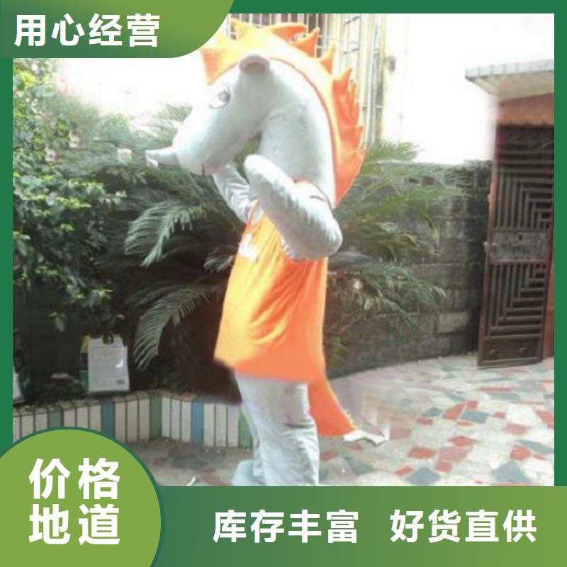 辽宁沈阳卡通人偶服装定制价格/庆典毛绒娃娃样式多