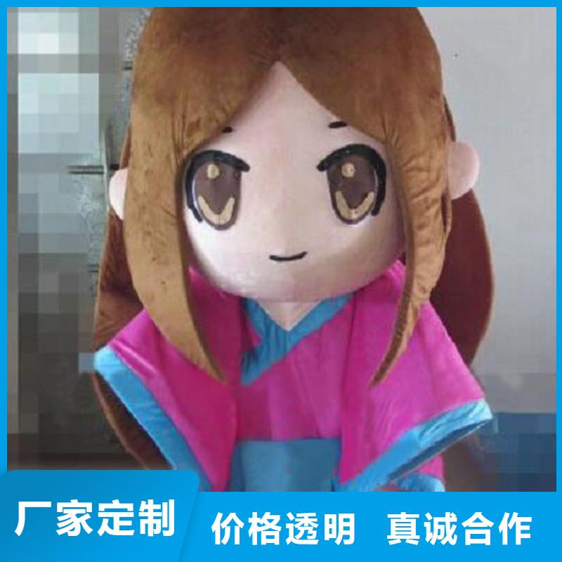 黑龙江哈尔滨卡通人偶服装制作定做/创意毛绒娃娃设计