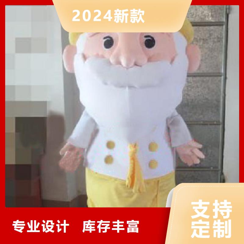 上海卡通人偶服装制作什么价/时尚毛绒公仔生产