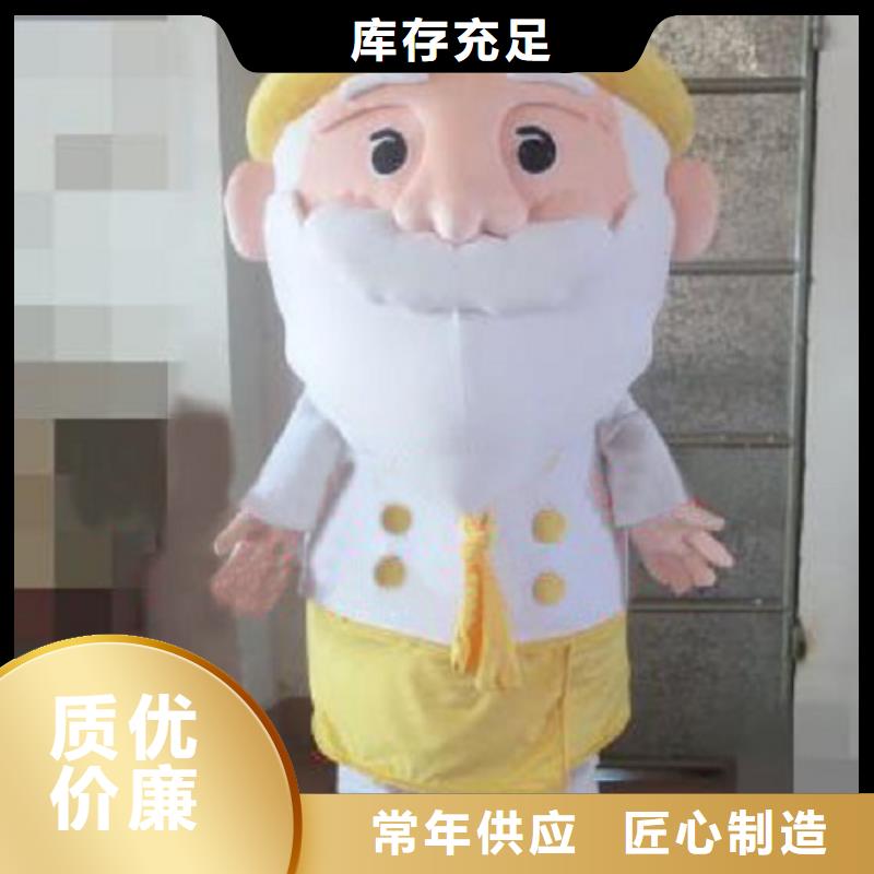 北京卡通人偶服装定做厂家/开业毛绒娃娃颜色多