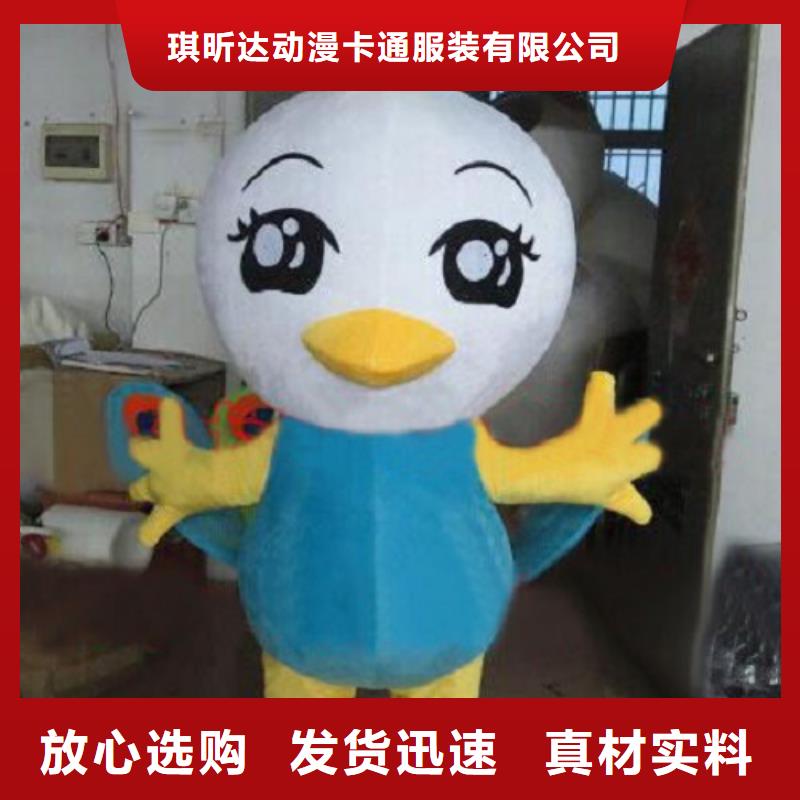 广东广州卡通人偶服装制作什么价/创意毛绒娃娃礼品