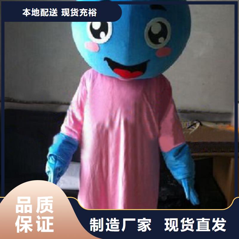 山东烟台卡通人偶服装制作定做/高档毛绒公仔售后好