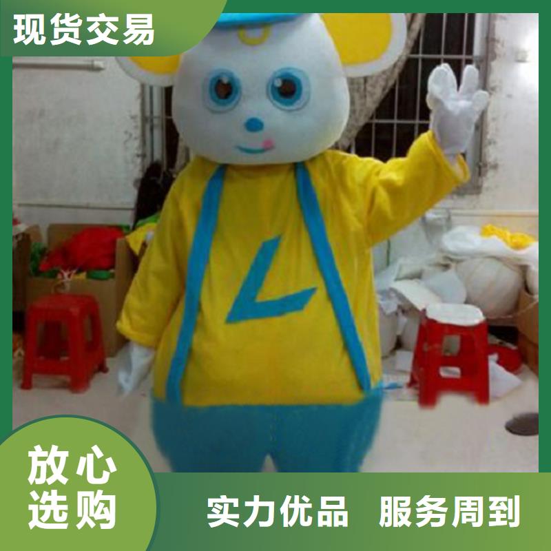 卡通_卡通人偶服装定制玩偶服定做制作厂家当地厂家值得信赖