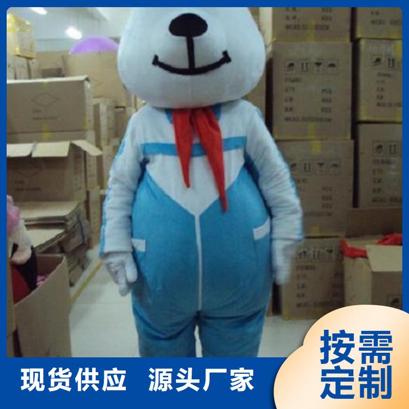 【卡通】卡通人偶服装定制玩偶服定做制作厂家诚信商家服务热情