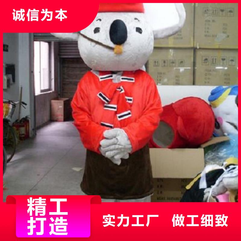 山东济南卡通人偶服装制作定做/造势服装道具视线好