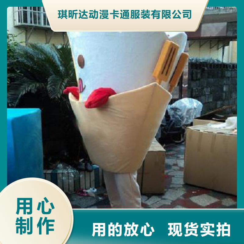 卡通卡通人偶服装定制玩偶服定做制作厂家价格实惠