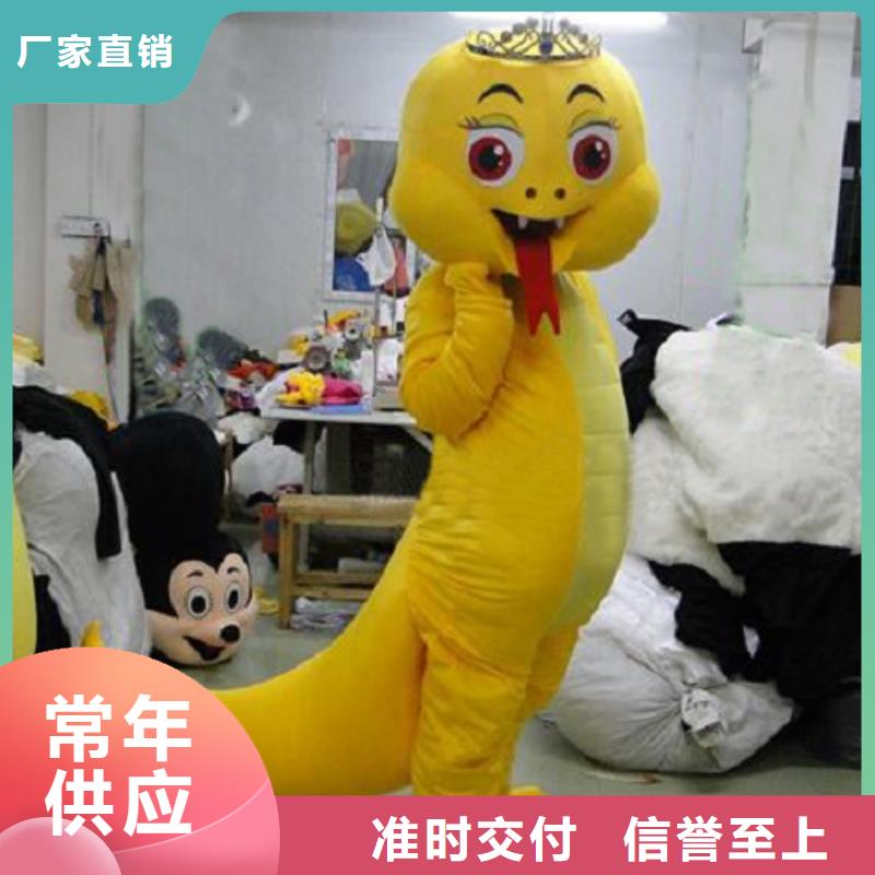 北京卡通人偶服装制作定做/造势毛绒玩偶环保的