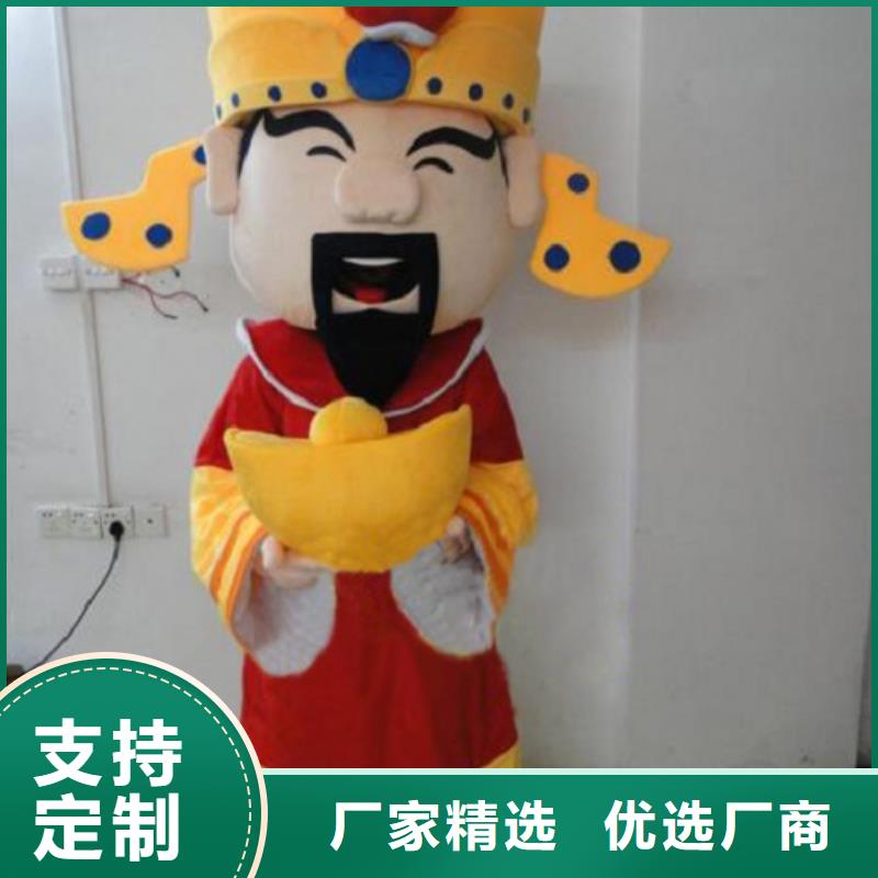 【琪昕达】北京卡通人偶服装定做多少钱/植物毛绒玩具工艺高