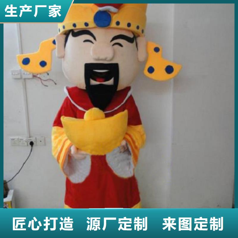 贵州贵阳卡通人偶服装定做多少钱/造势毛绒玩偶做工细
