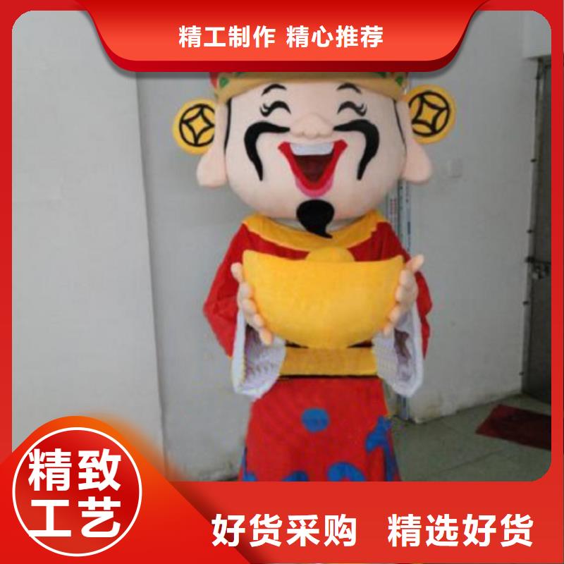 《琪昕达》广西南宁卡通人偶服装定做厂家/创意毛绒玩偶质量好