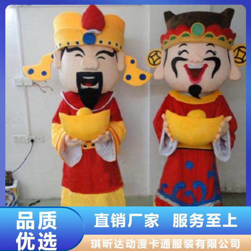 【琪昕达】四川成都哪里有定做卡通人偶服装的/可爱毛绒娃娃材质好