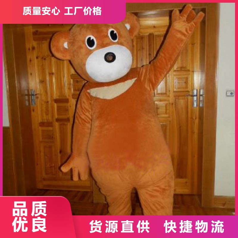 经典人偶服装定制厂家,毛绒玩偶服手艺好