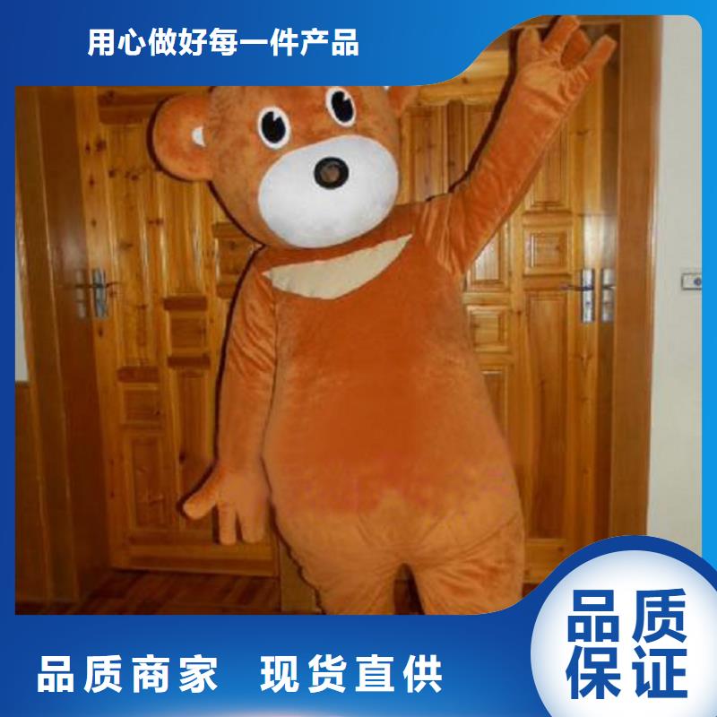 经典人偶服装定制厂家,毛绒玩偶服质地良