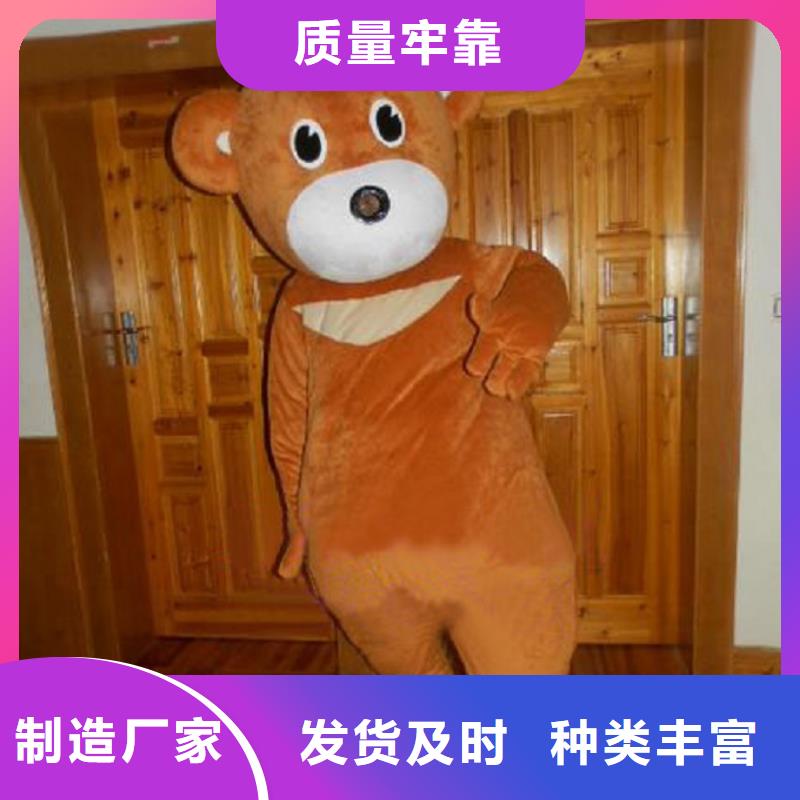 山东烟台卡通行走人偶制作厂家/节日毛绒玩偶花色全